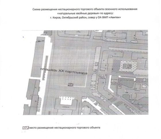 Аренда: участке площадью 50 кв.метров из земель населенных пунктов учетный номер 0031-019