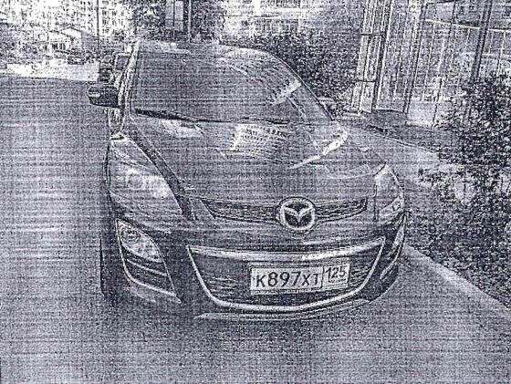 Mazda Skh 7, 2012