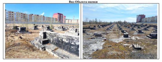 Объект незавершённого строительства 8 322,2 м², Новый Уренгой