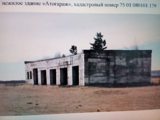Земельный участок 1,58 га, с. Акша, Забайкальский край