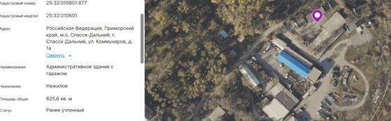 Производственная база 625,6 м² с участком, Приморский край