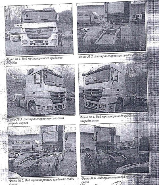 Седельный тягач Mercedes-Benz, 2010