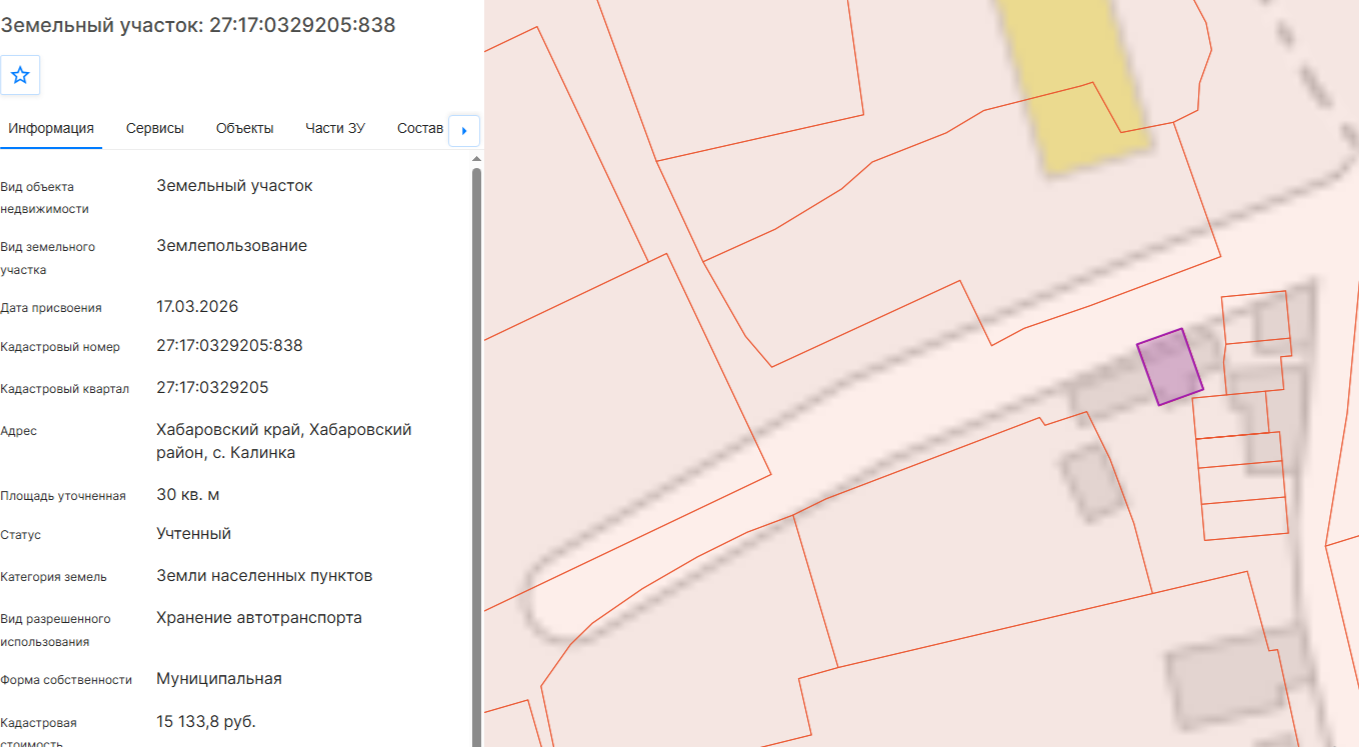 Аренда земельного участка 0,3 сот., с. Калинка, Хабаровский край