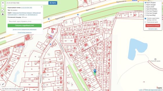 Земельный участок 3 сот., садоводство, д. Чандрово, Чувашия