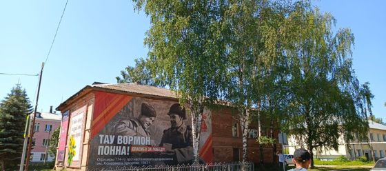 Земельный участок 9,8 сот. со строениями, с. Юкаменское, Удмуртия