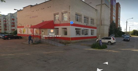 Нежилое помещение 137,7 м², Ухта
