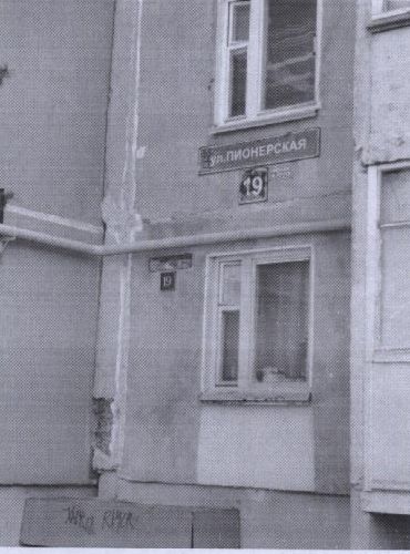 Квартира 34,5 м², Усинск