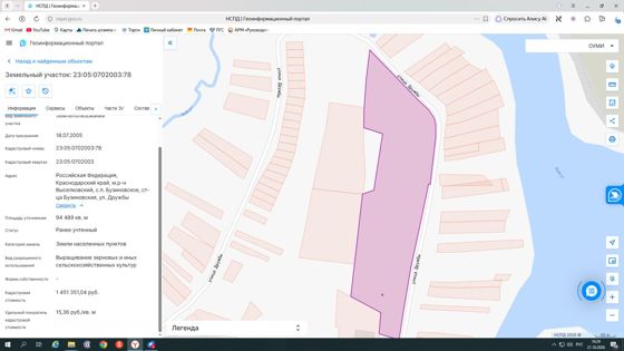 Аренда земельного участка 9,45 га, п. Бузиновское, Краснодарский край