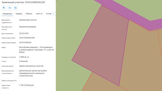 Аренда земельного участка 11 сот., ИЖС, Петрозаводск