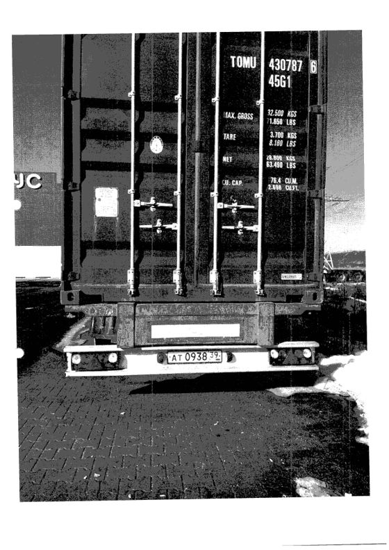 Полуприцеп РК 24N, 2008