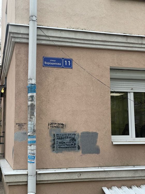 Комната 15 м², Воронеж