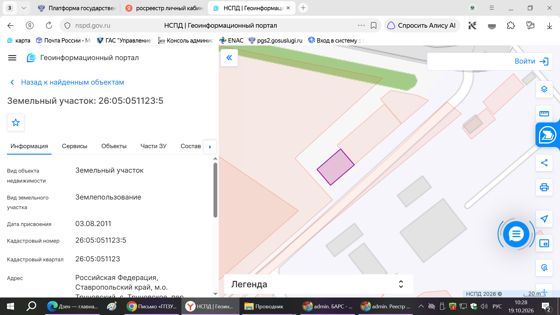 Аренда земельного участка 6 сот., коммерческое, Ставропольский край