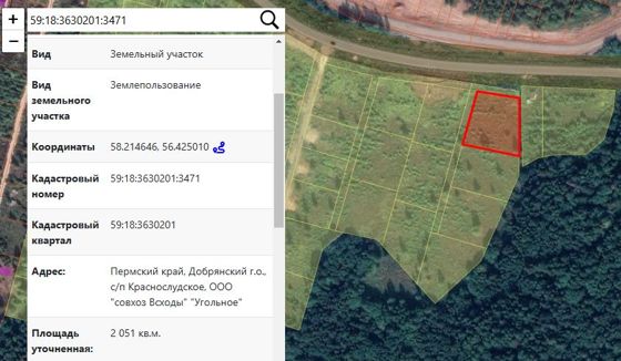 Земельный участок 21 сот., ЛПХ, Пермский край