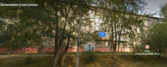 Нежилое помещение 57,3 м², Соликамск