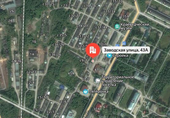 Нежилое помещение 71,3 м², Александровск