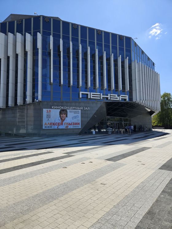 Аренда нежилого помещения 1 м², Пенза