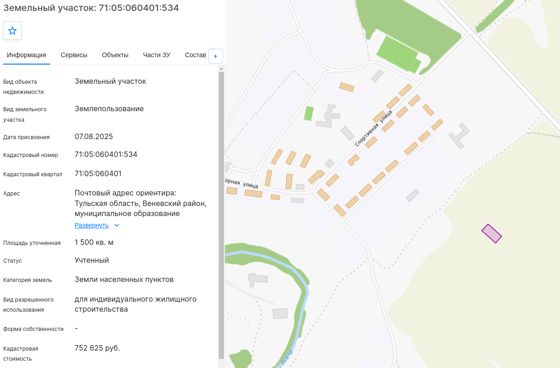 Земельный участок 15 сот., ИЖС, п. Метростроевский, Тульская обл.