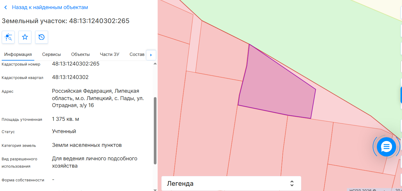 Аренда земельного участка 14 сот., ЛПХ, Липецкая обл.