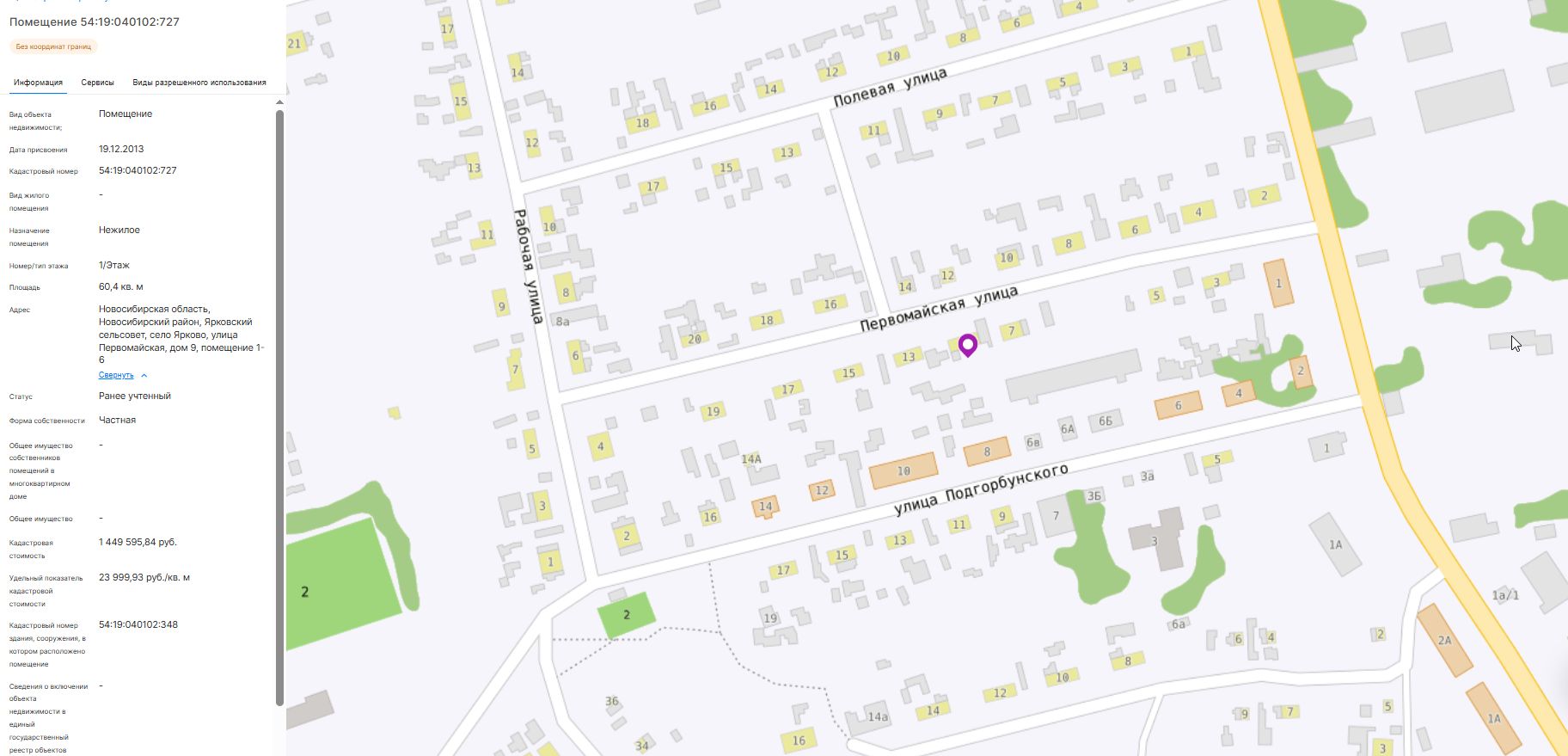 Нежилое помещение 60,4 м², с. Ярково, Новосибирская обл.