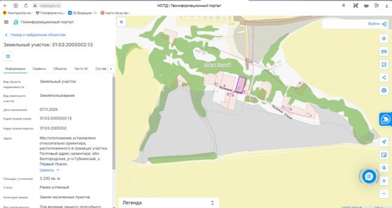 Земельный участок 32 сот., ЛПХ, х. Первый Ложок, Белгородская обл.