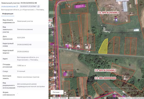 Аренда земельного участка 20 сот., ИЖС, с. Плотавец, Белгородская обл.