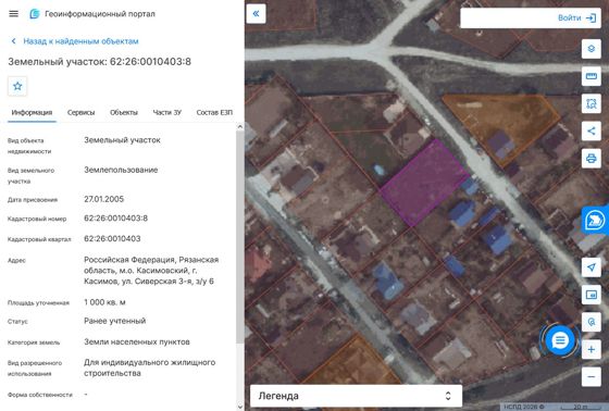 Аренда земельного участка 10 сот., ИЖС, Касимов