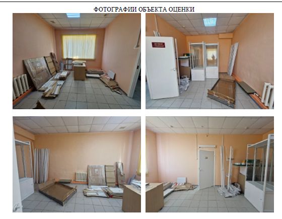 Аренда нежилого помещения 21,9 м², п. Оронгой, Бурятия