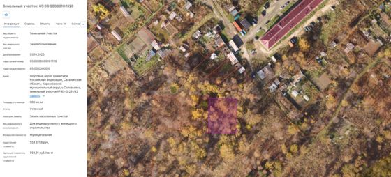 Аренда земельного участка 9,8 сот., ИЖС, с. Соловьевка, Сахалинская обл.