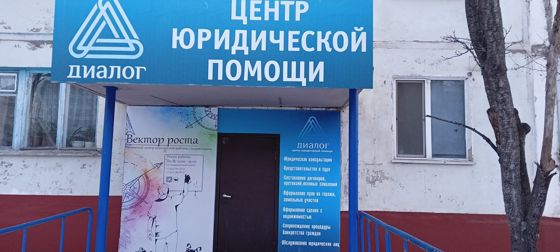 Аренда нежилого помещения 35,2 м², Благовещенск
