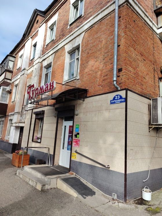 Квартира 34,8 м², Уссурийск