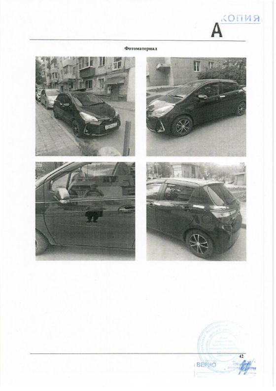 Toyota Vitz, 2018