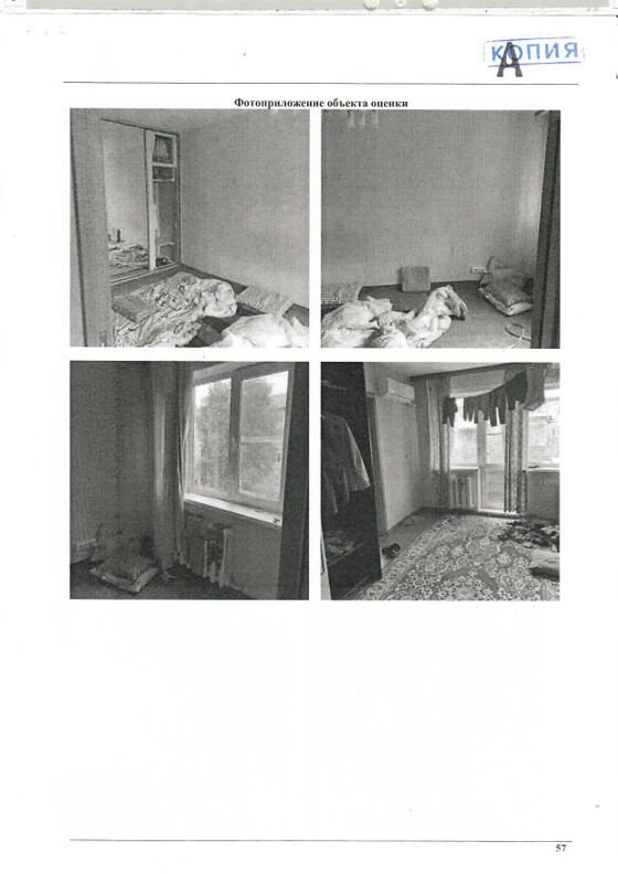 Квартира 44,5 м², Хабаровск