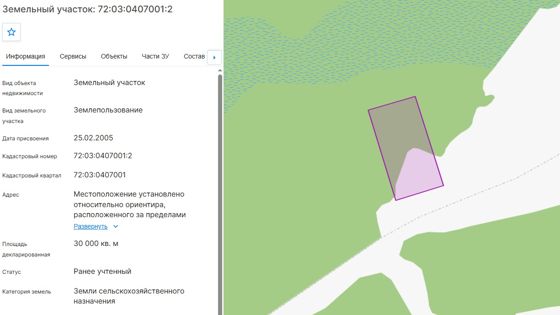 Аренда земельного участка 3 га, промназначение, Тюменская обл.