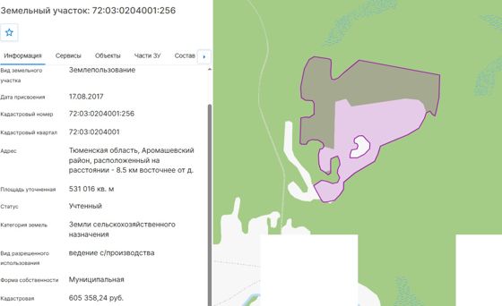Аренда земельного участка 53,1 га, сельхозназначение, Тюменская обл.