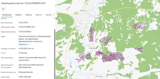 Аренда земельного участка 424,7 га, сельхозназначение, Тюменская обл.