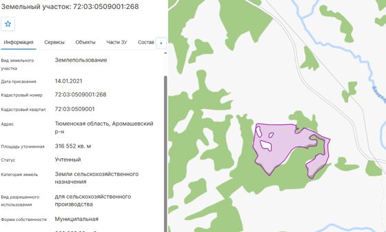 Аренда земельного участка 31,7 га, сельхозназначение, Тюменская обл.