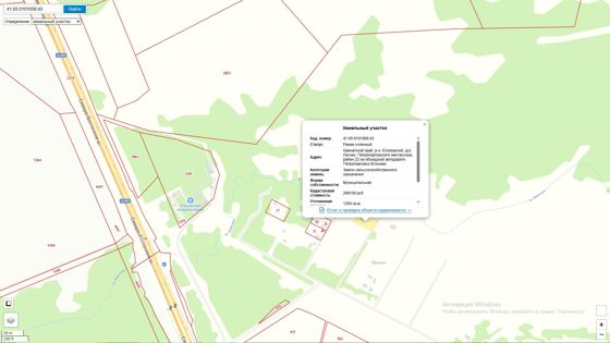 Земельный участок 12 сот., садоводство, Камчатский край