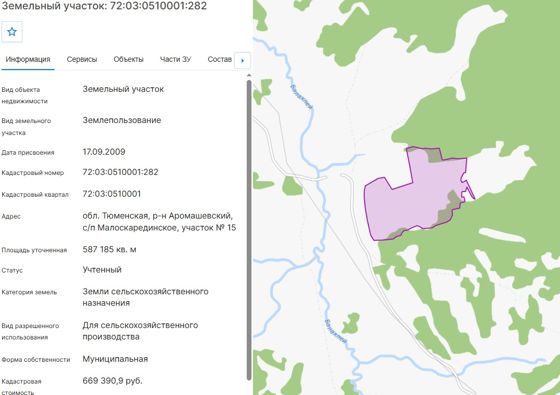 Аренда земельного участка 58,7 га, сельхозназначение, Тюменская обл.