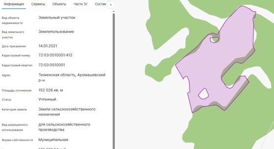 Аренда земельного участка 15,2 га, сельхозназначение, Тюменская обл.