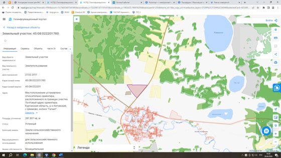Аренда земельного участка 28,2 га, сельхозназначение, с. Шмаково, Курганская обл.