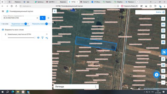 Земельный участок 39 сот., ЛПХ, Воронежская обл.