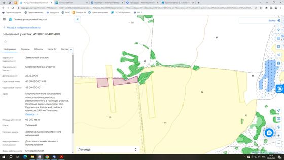 Аренда земельного участка 7,3 га, сельхозназначение, Курганская обл.