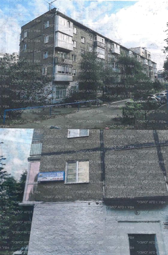Аренда нежилого помещения 107,8 м², Уфа