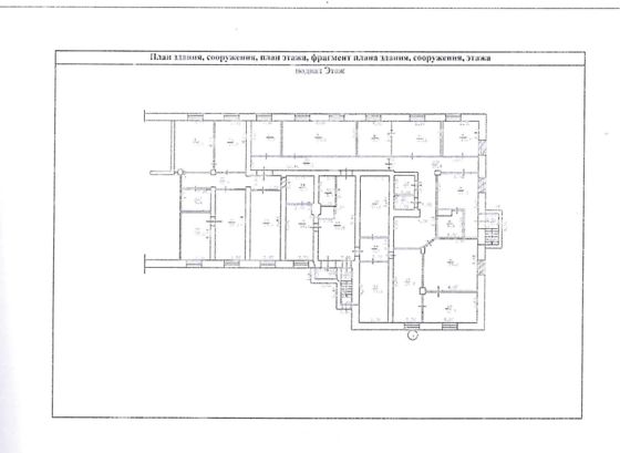 Аренда нежилого помещения 384,5 м², Уфа
