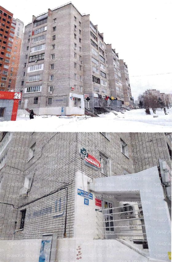 Аренда нежилого помещения 64,1 м², Уфа