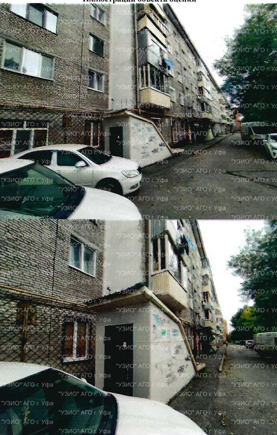 Аренда нежилого помещения 112,2 м², Уфа