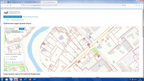 Аренда земельного участка 0,3 сот., Болхов