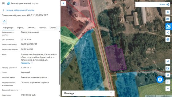 Аренда земельного участка 23 сот., ИЖС, п. Тепловское, Саратовская обл.