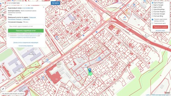 Аренда земельного участка 7,4 сот., Чебоксары
