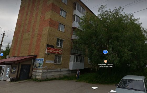 Нежилое помещение 119,6 м², Ухта
